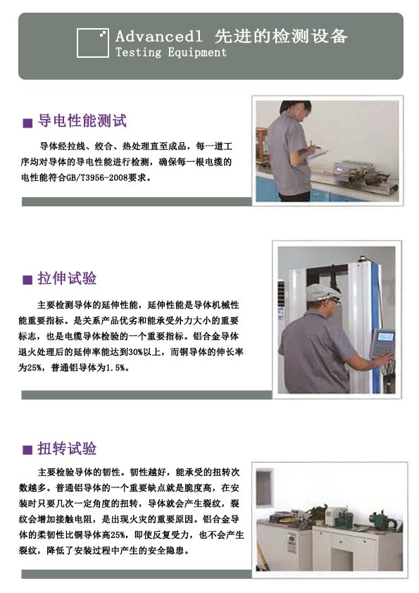 滄州市統(tǒng)計工作規(guī)范化建設(shè)推進(jìn)會在華倫公司順利召開！